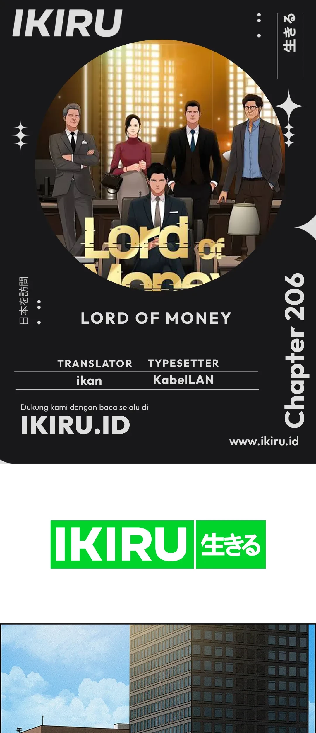 Baca Komik Lord of Money Chapter 206 Gambar 1