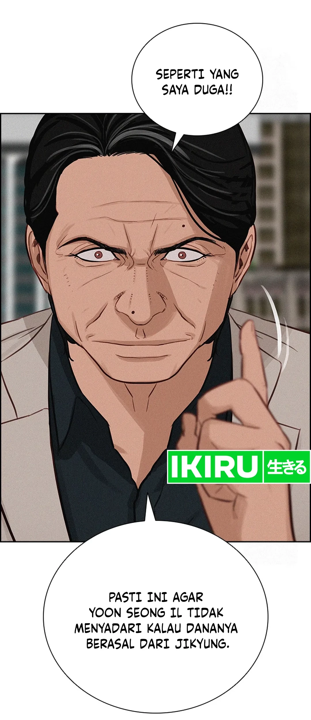Lord of Money Chapter 206 Gambar 16