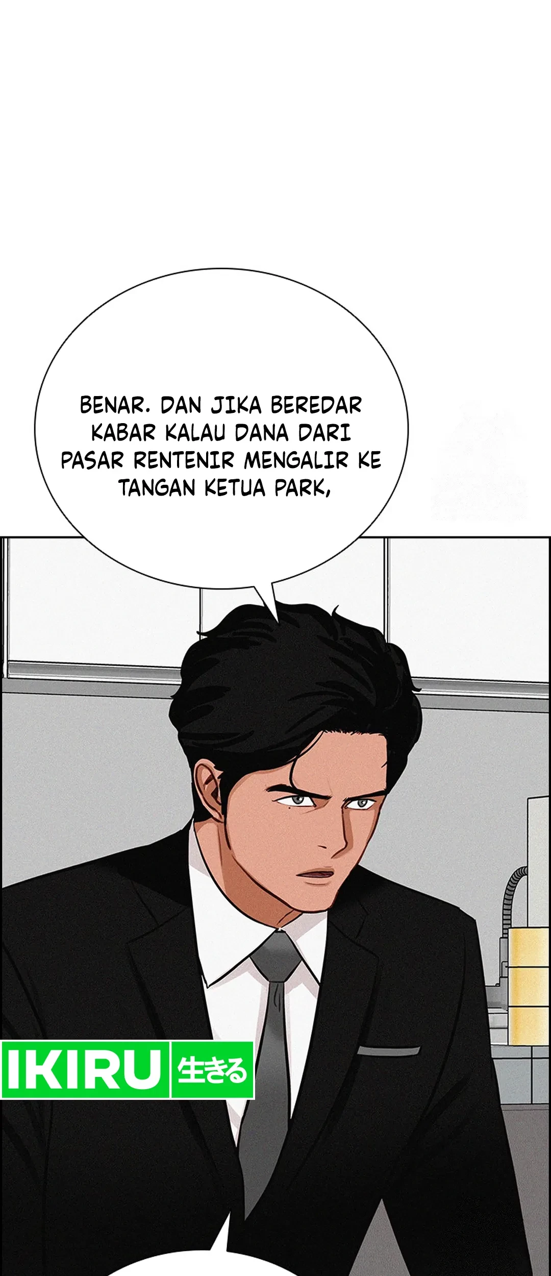 Lord of Money Chapter 206 Gambar 17