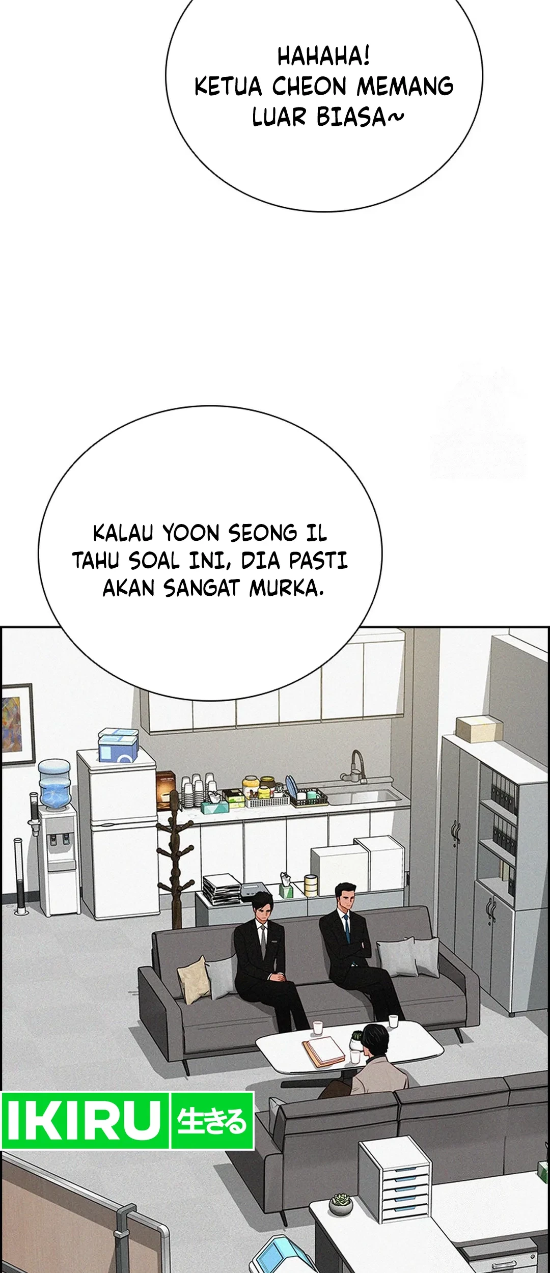 Lord of Money Chapter 206 Gambar 22