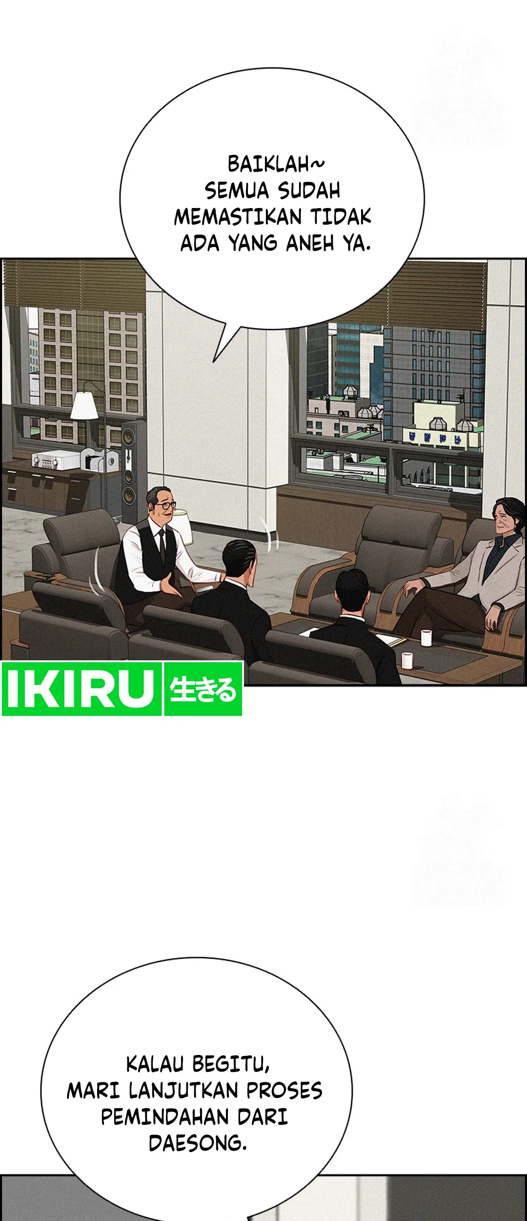 Lord of Money Chapter 206 Gambar 40