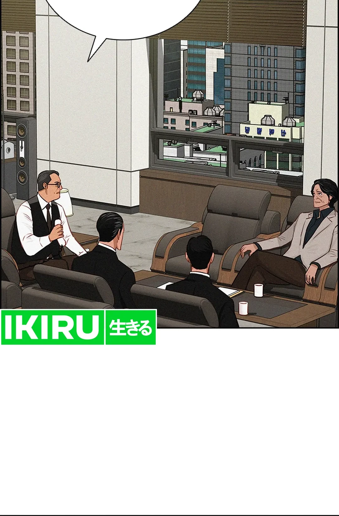 Lord of Money Chapter 206 Gambar 48