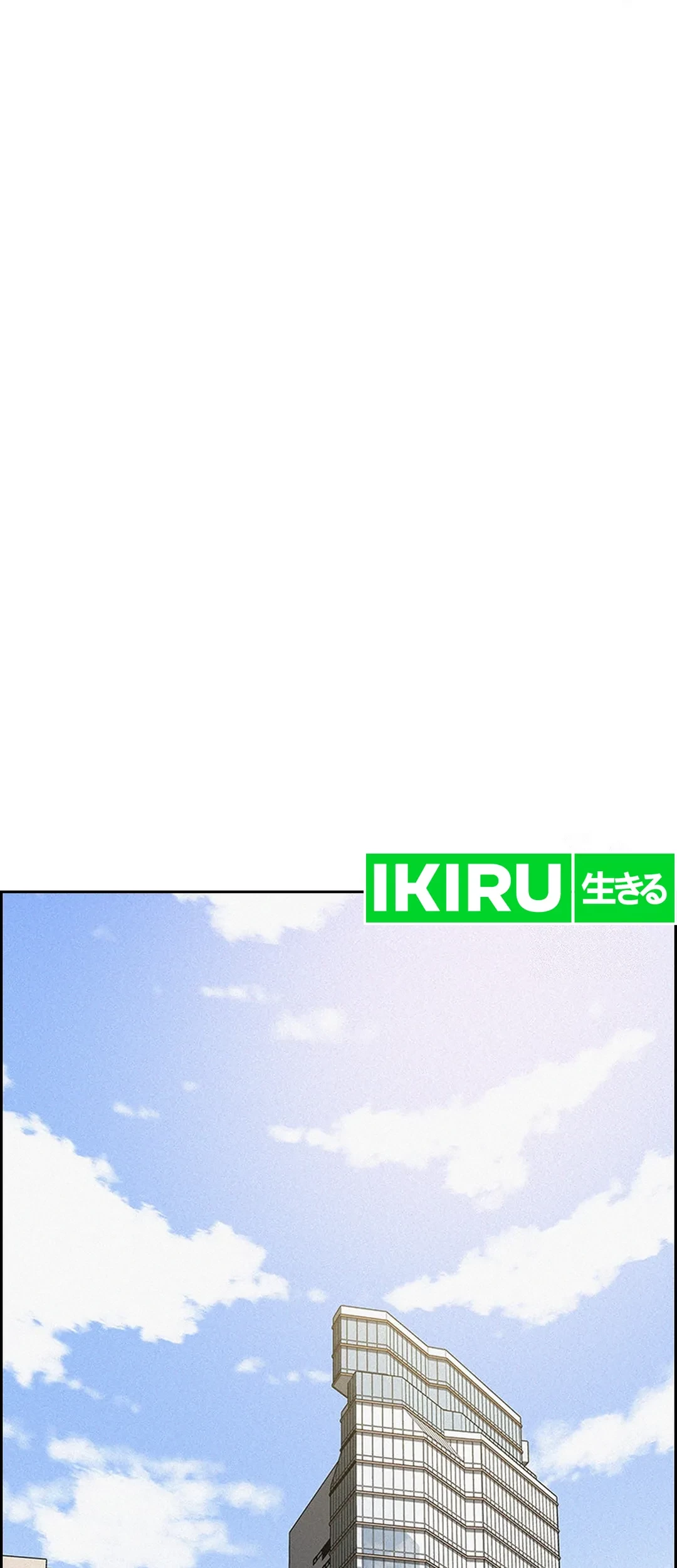 Lord of Money Chapter 206 Gambar 53