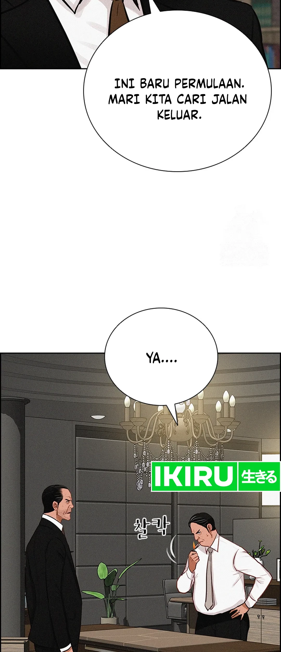 Lord of Money Chapter 207 Gambar 58