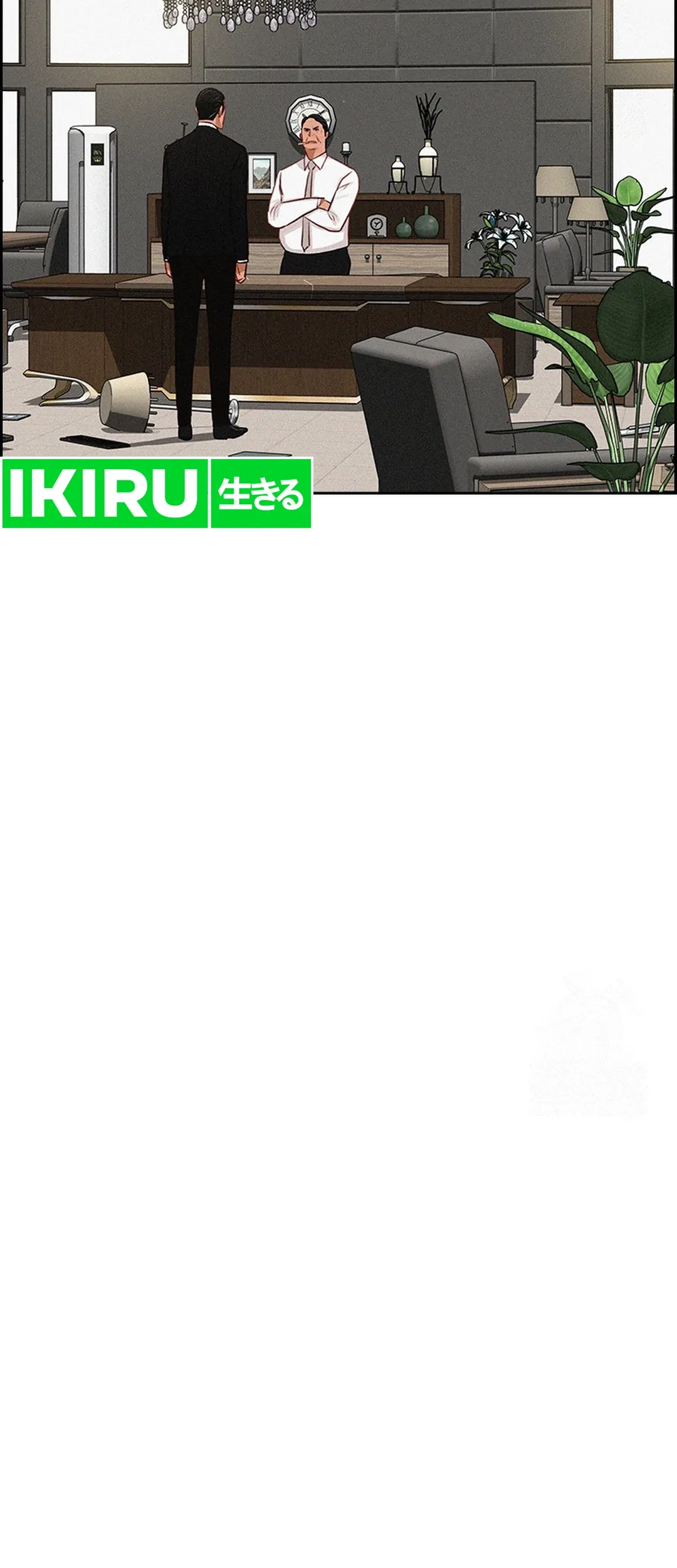 Lord of Money Chapter 207 Gambar 69