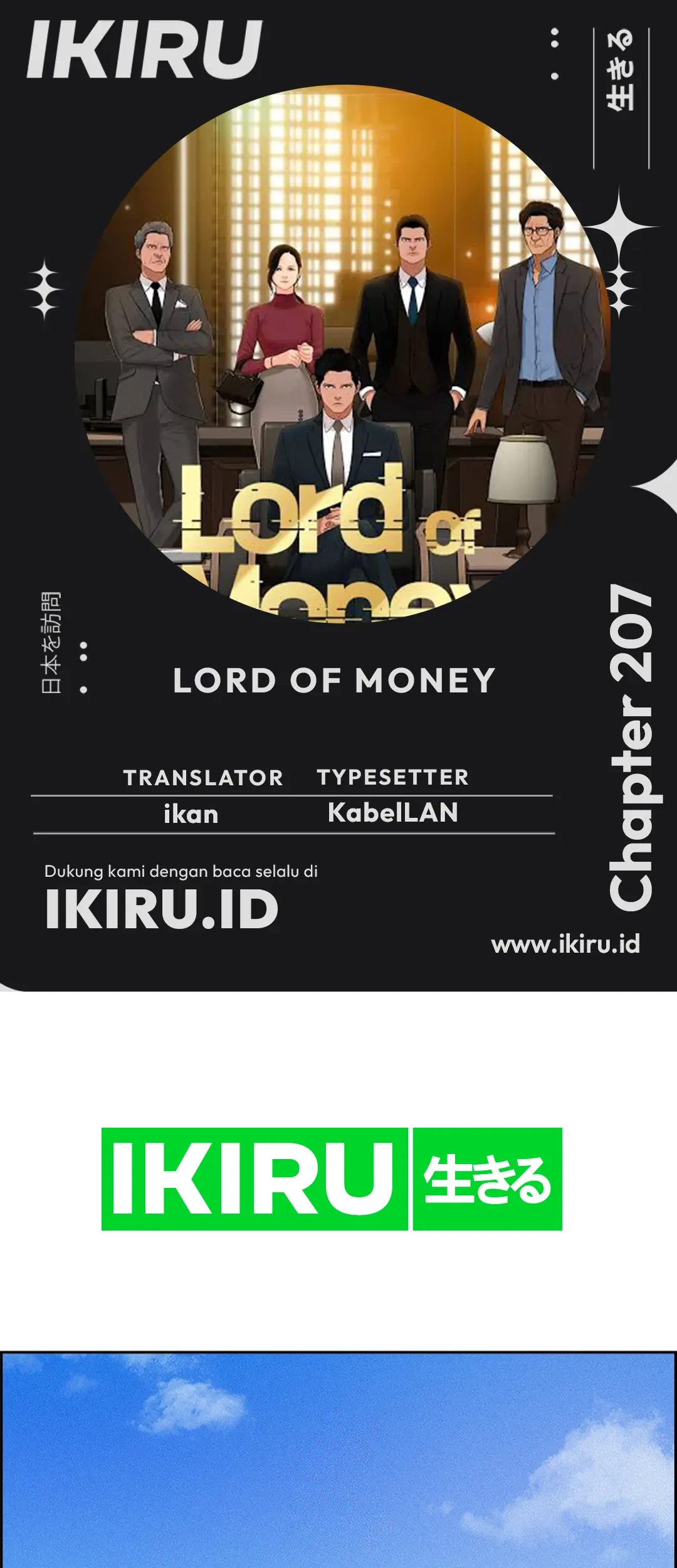 Baca Komik Lord of Money Chapter 207 Gambar 1