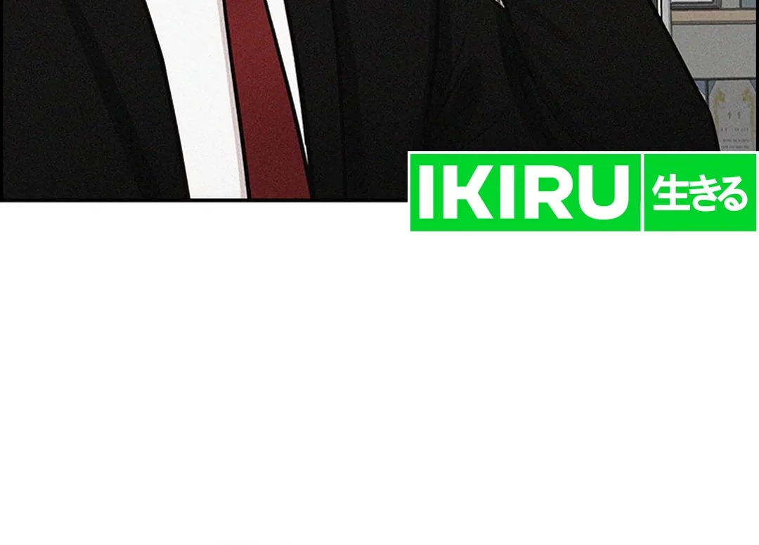 Lord of Money Chapter 207 Gambar 6