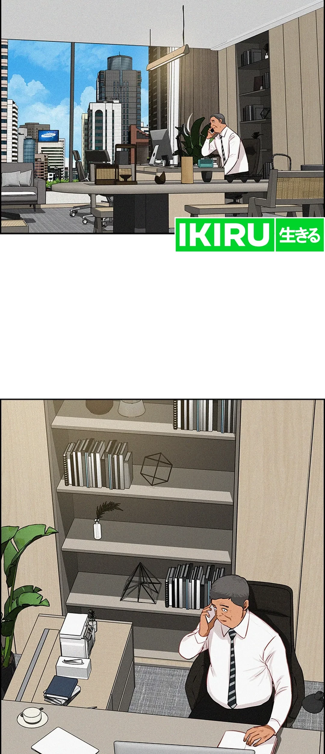Lord of Money Chapter 207 Gambar 13