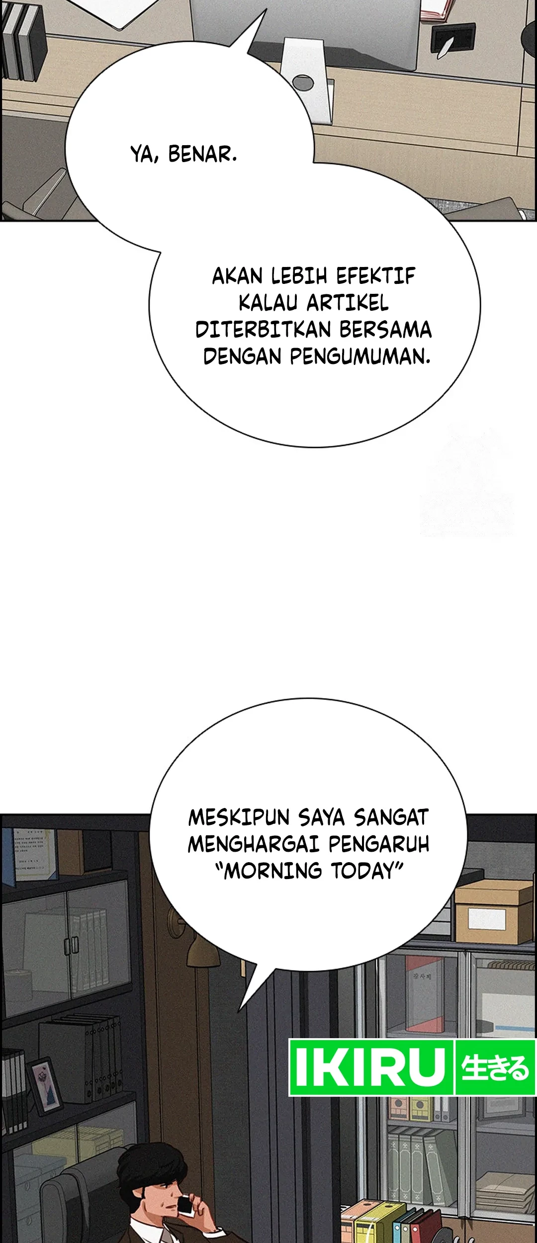 Lord of Money Chapter 207 Gambar 14