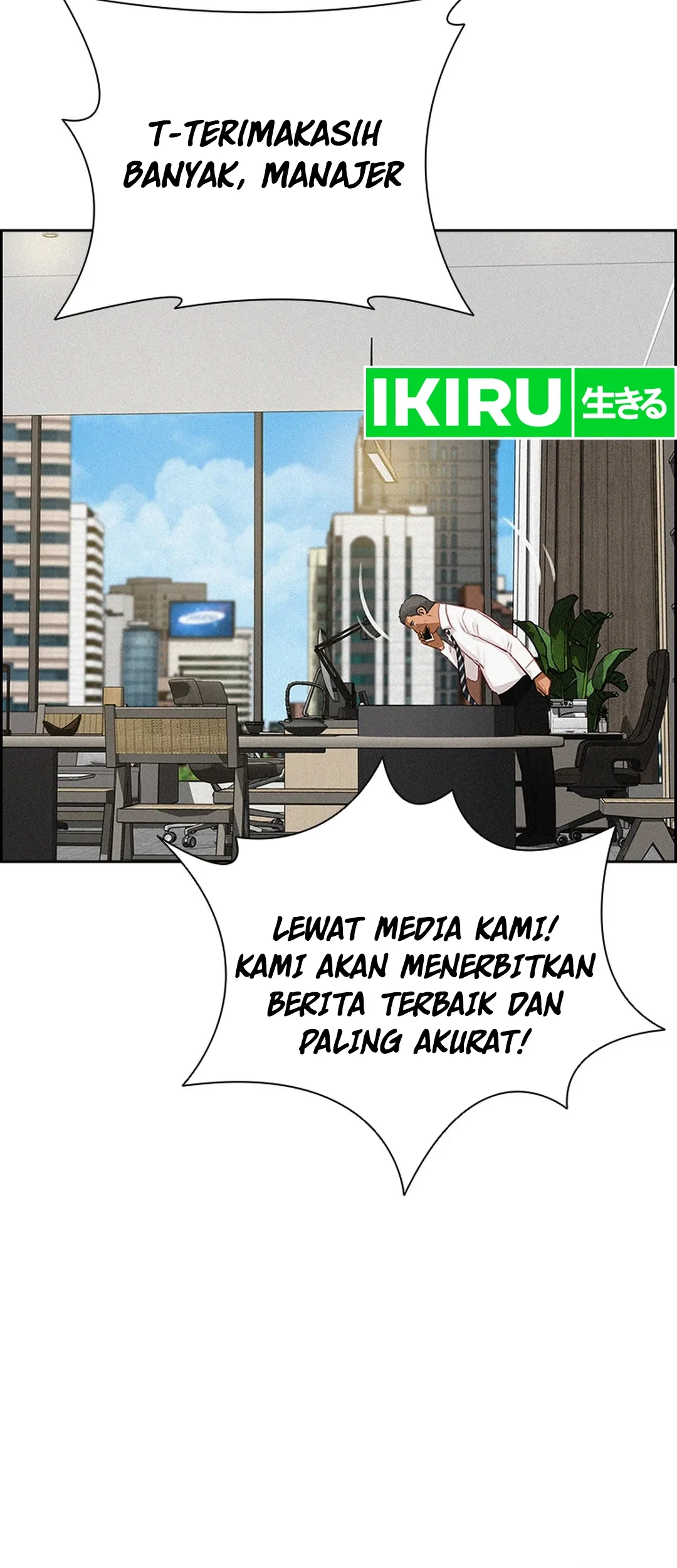 Lord of Money Chapter 207 Gambar 20