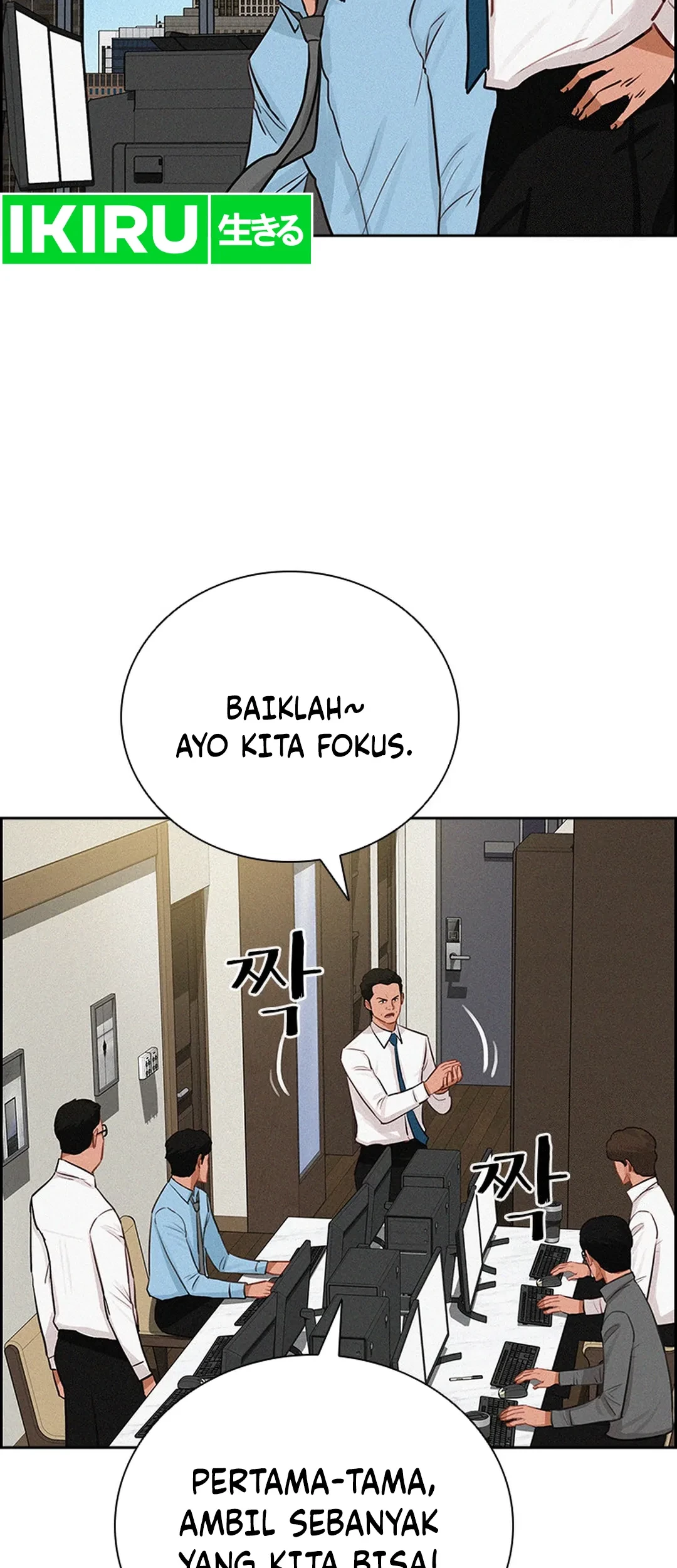 Lord of Money Chapter 207 Gambar 34