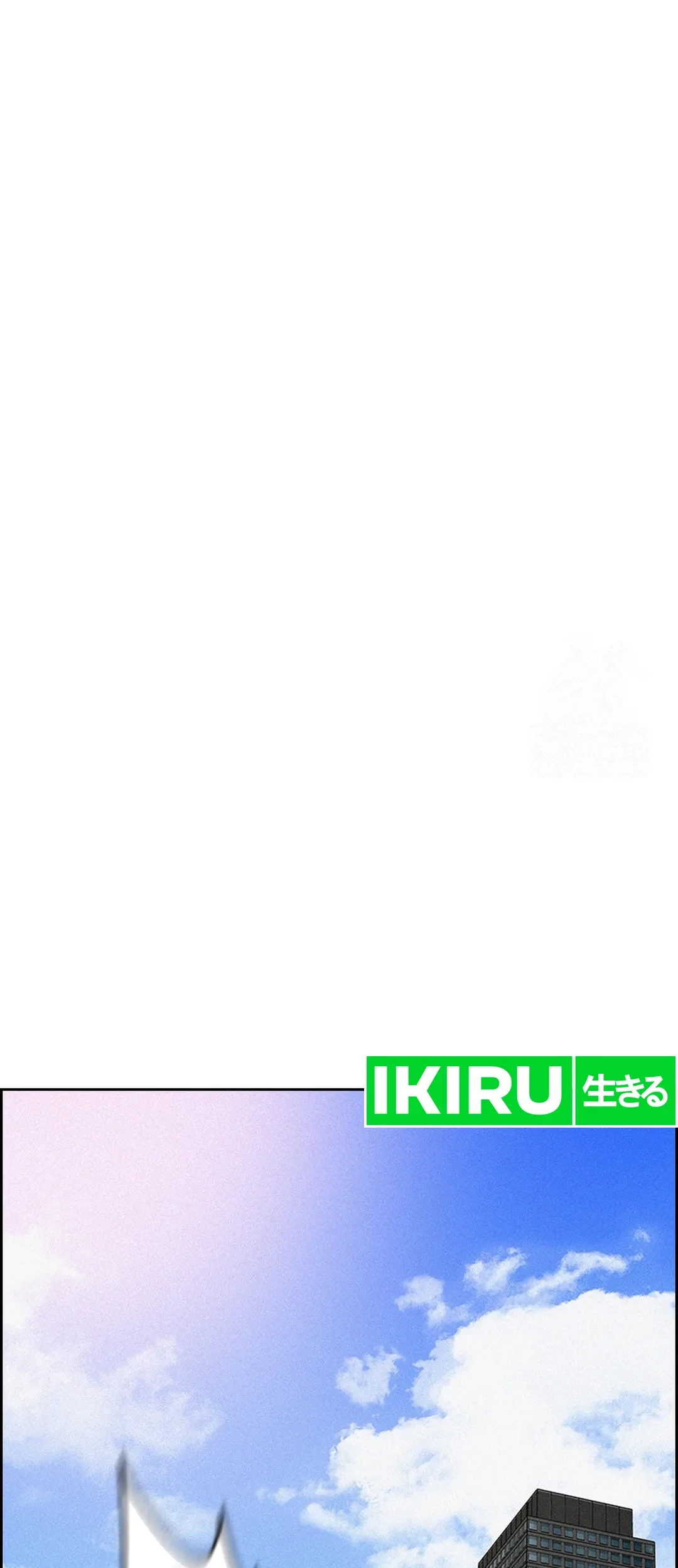 Lord of Money Chapter 207 Gambar 40