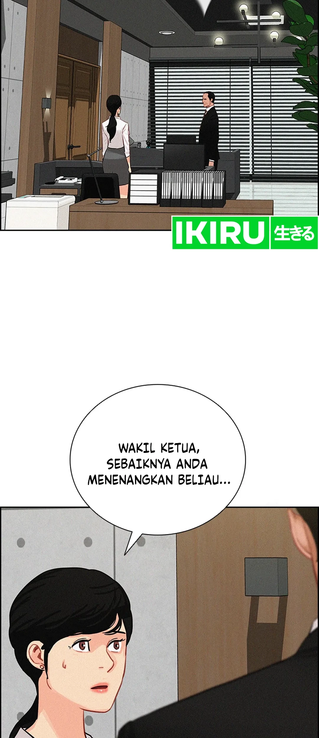 Lord of Money Chapter 207 Gambar 45