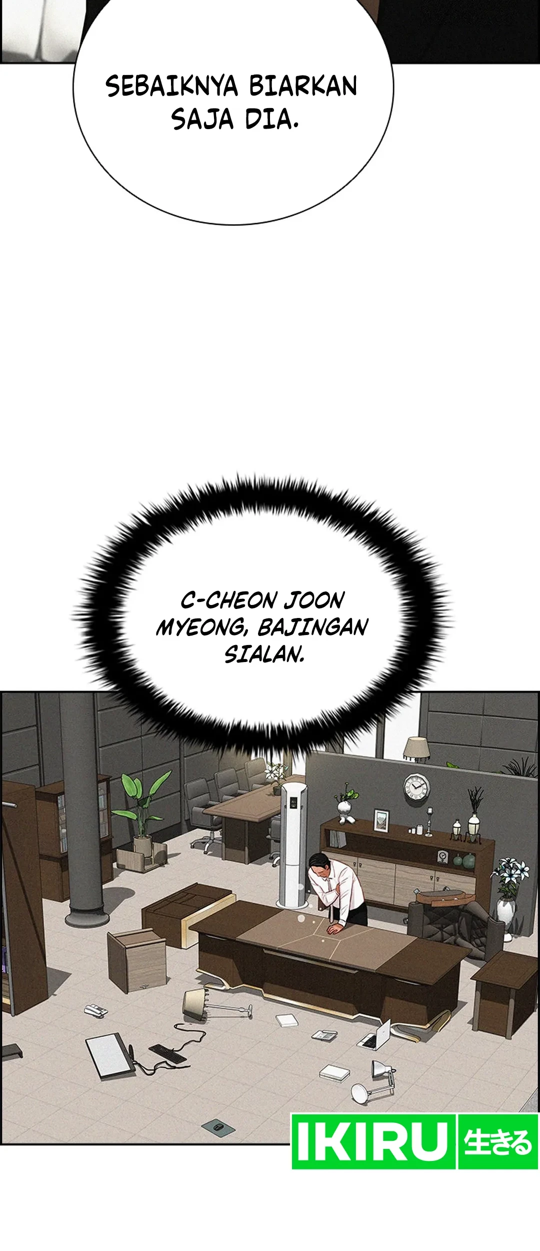 Lord of Money Chapter 207 Gambar 47