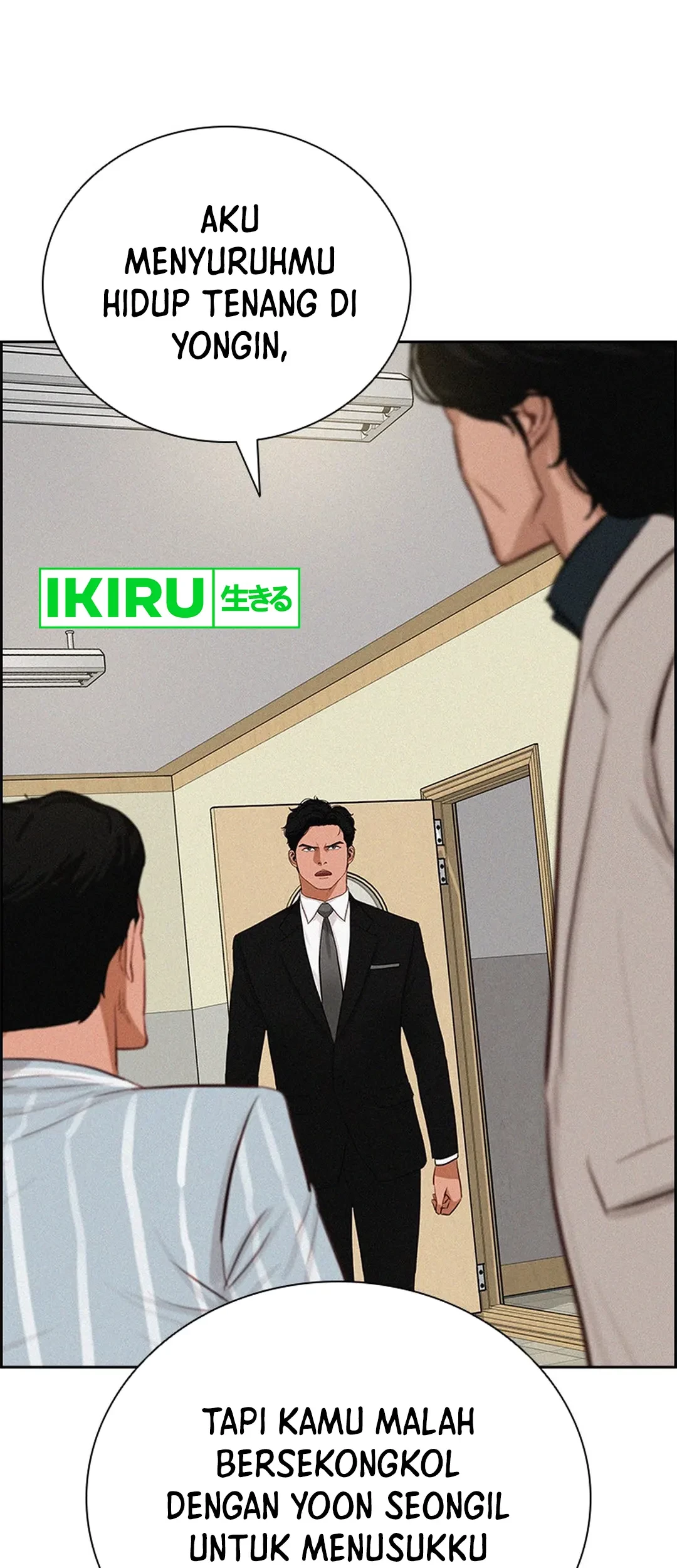 Lord of Money Chapter 208 Gambar 60