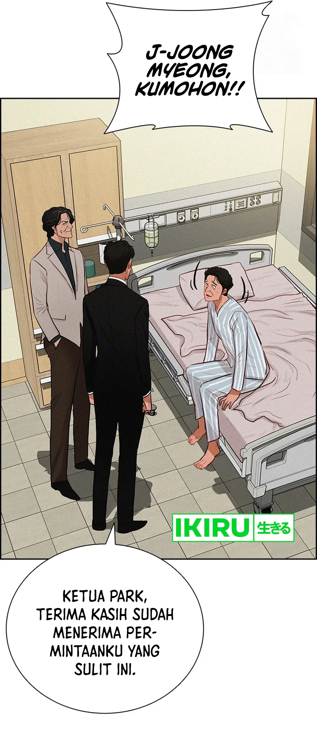 Lord of Money Chapter 208 Gambar 68