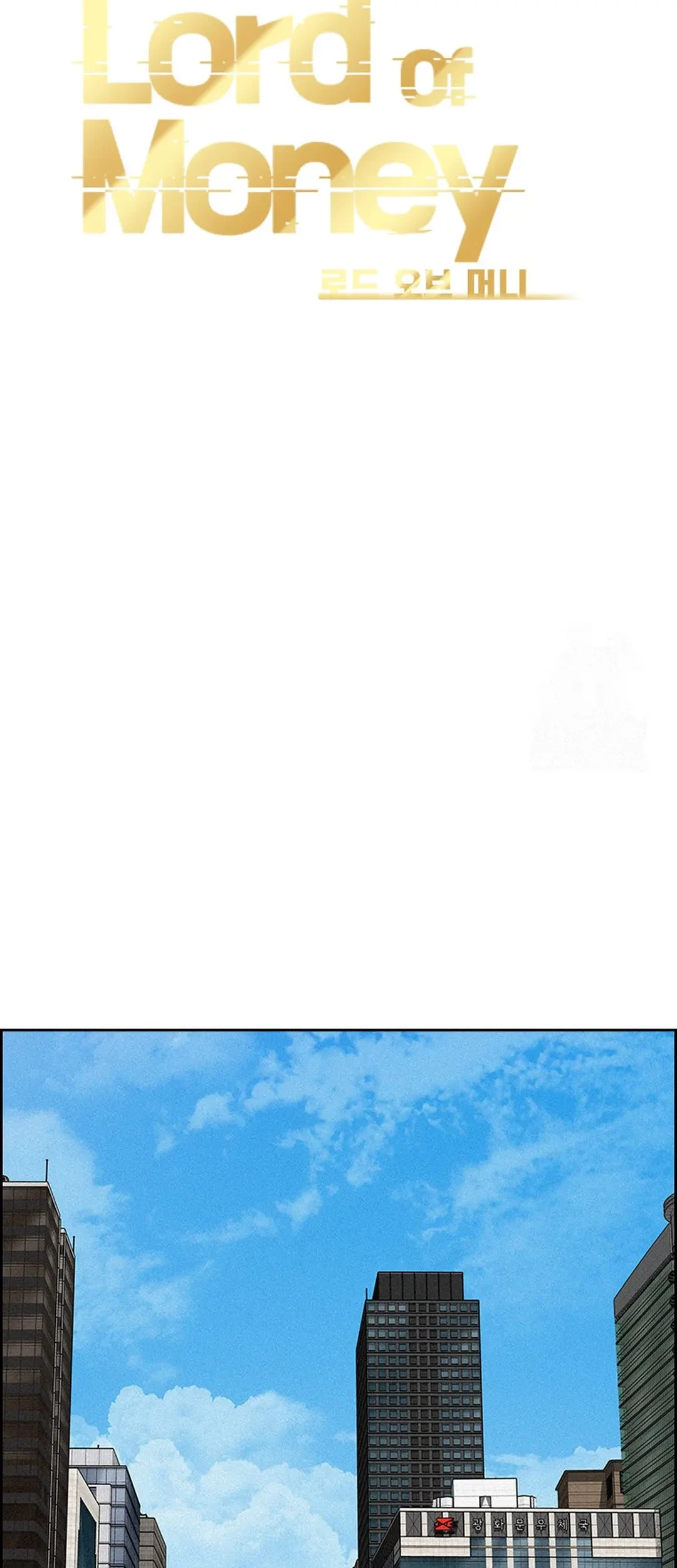 Lord of Money Chapter 208 Gambar 14
