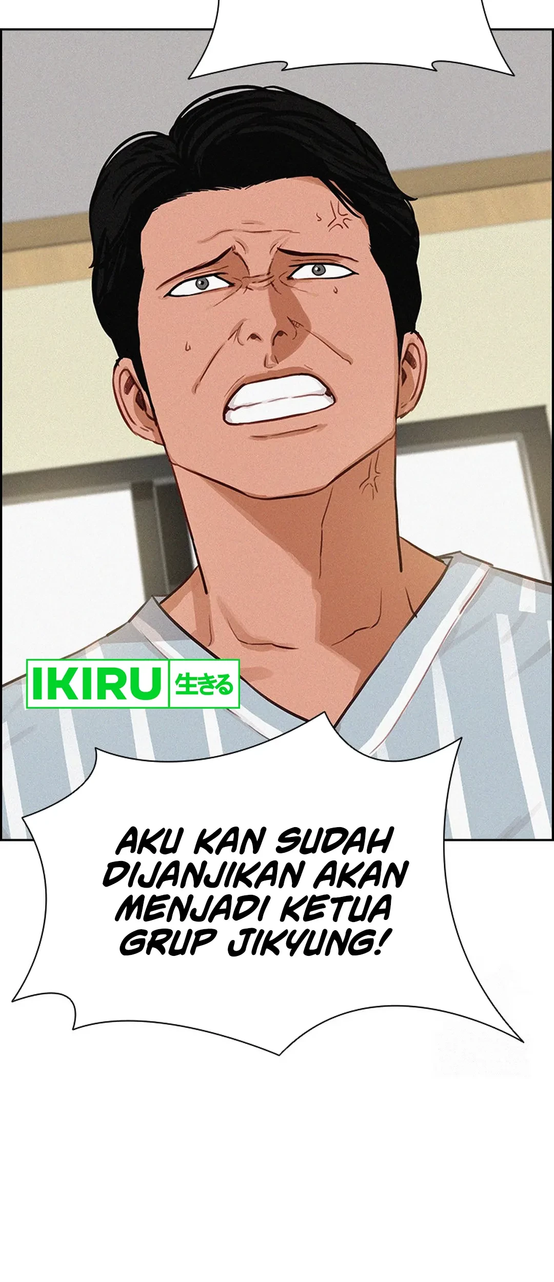 Lord of Money Chapter 208 Gambar 46