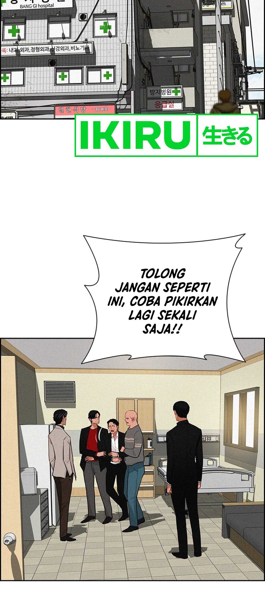 Lord of Money Chapter 209 Gambar 62