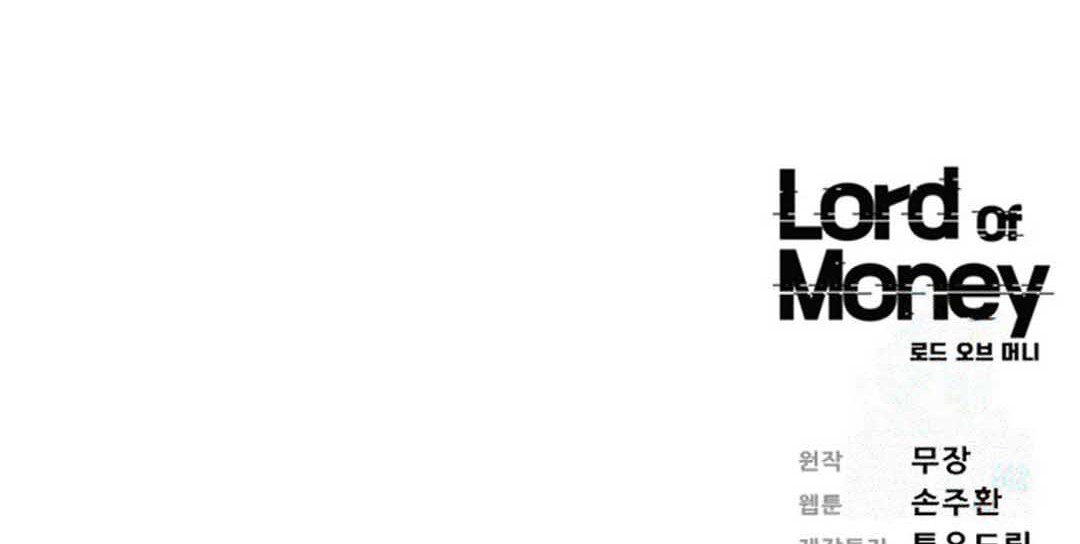 Lord of Money Chapter 209 Gambar 72