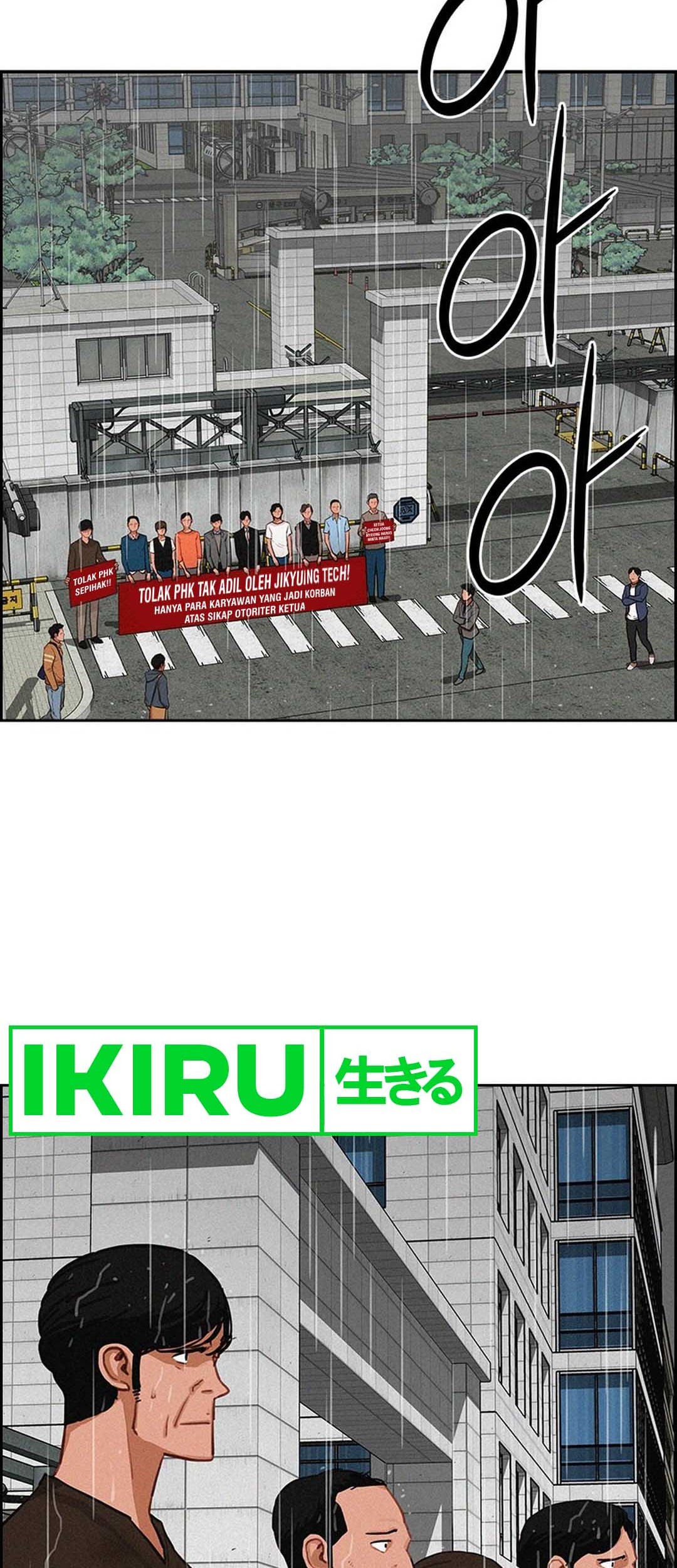 Lord of Money Chapter 209 Gambar 3