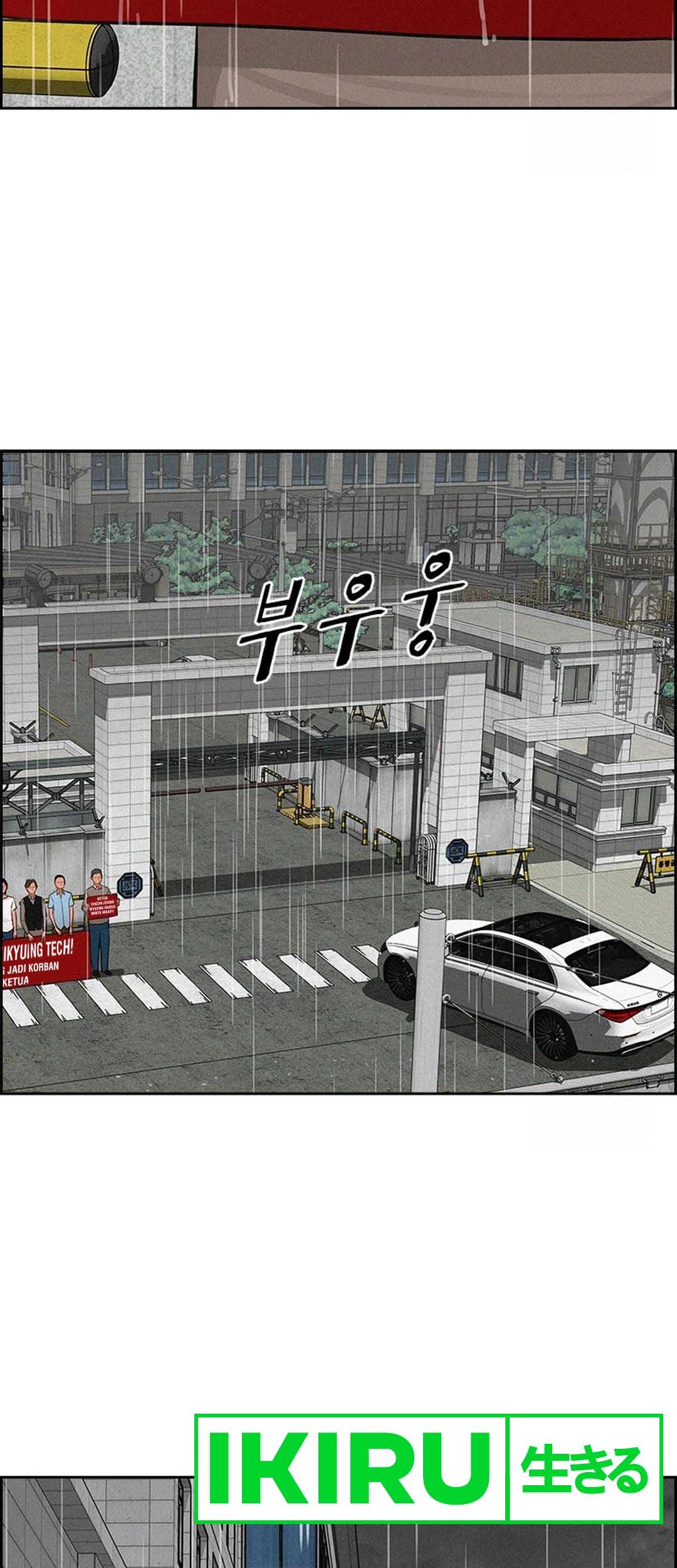 Lord of Money Chapter 209 Gambar 5