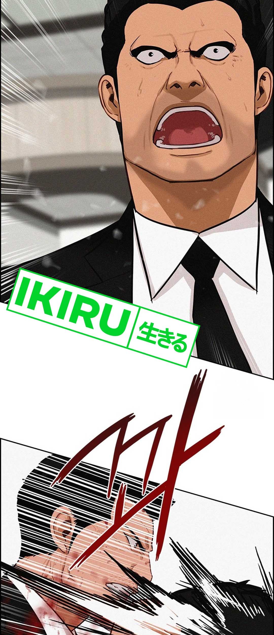 Lord of Money Chapter 210 Gambar 49