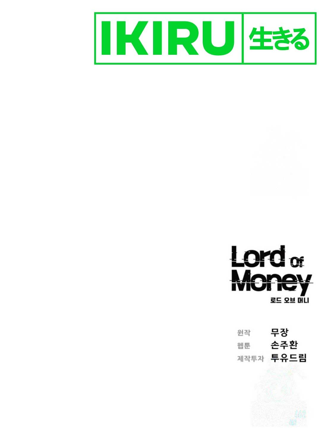 Lord of Money Chapter 210 Gambar 74