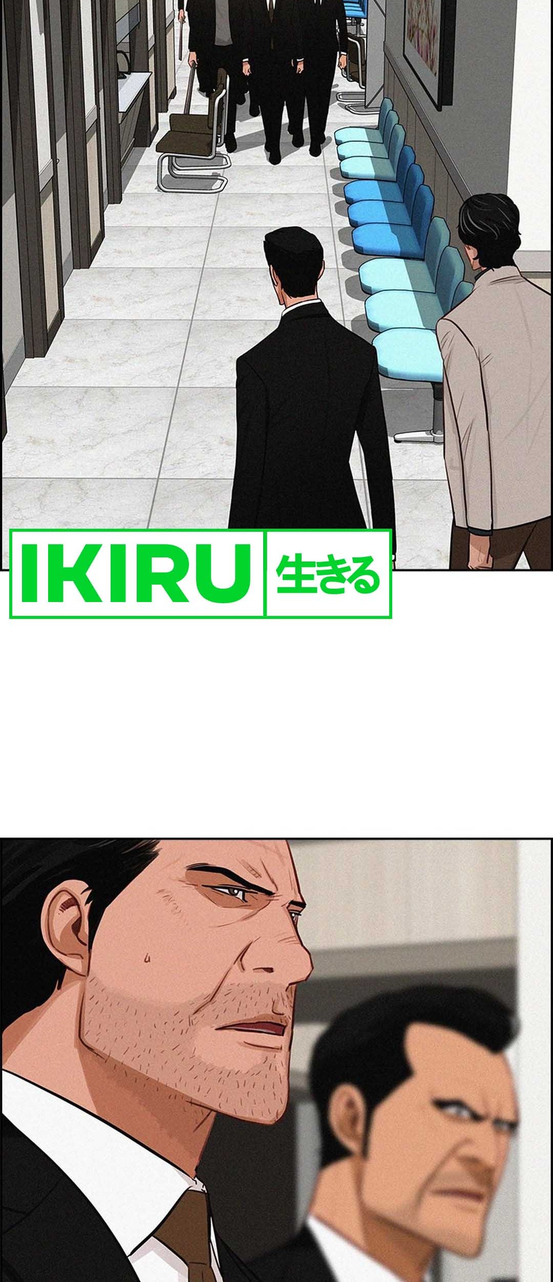 Lord of Money Chapter 210 Gambar 11