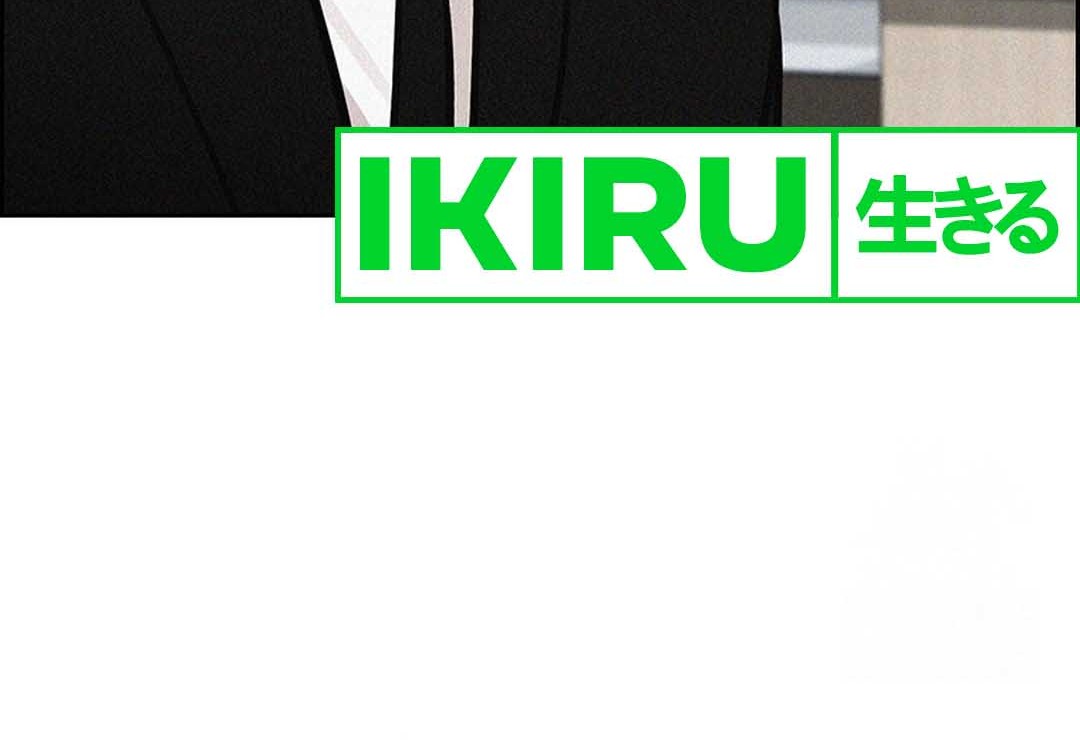 Lord of Money Chapter 210 Gambar 13