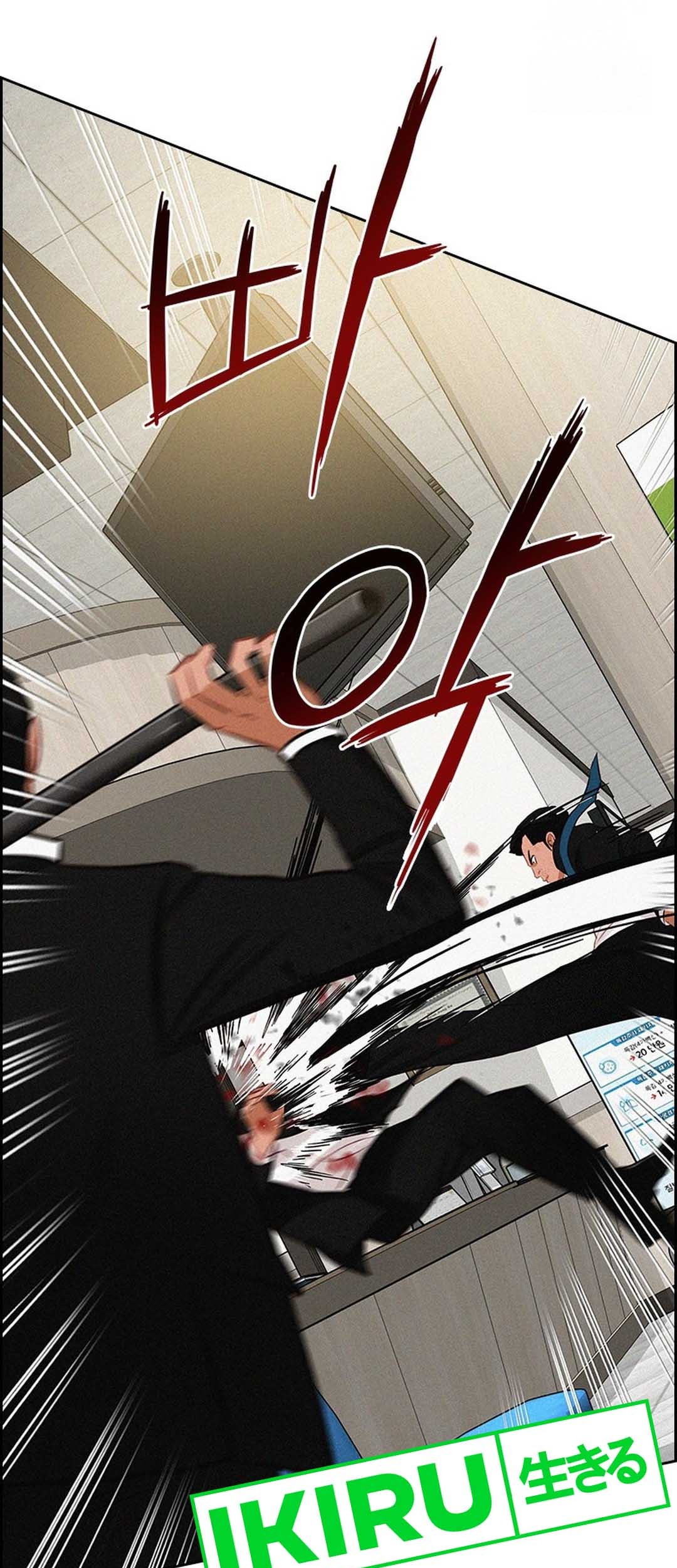 Lord of Money Chapter 210 Gambar 33