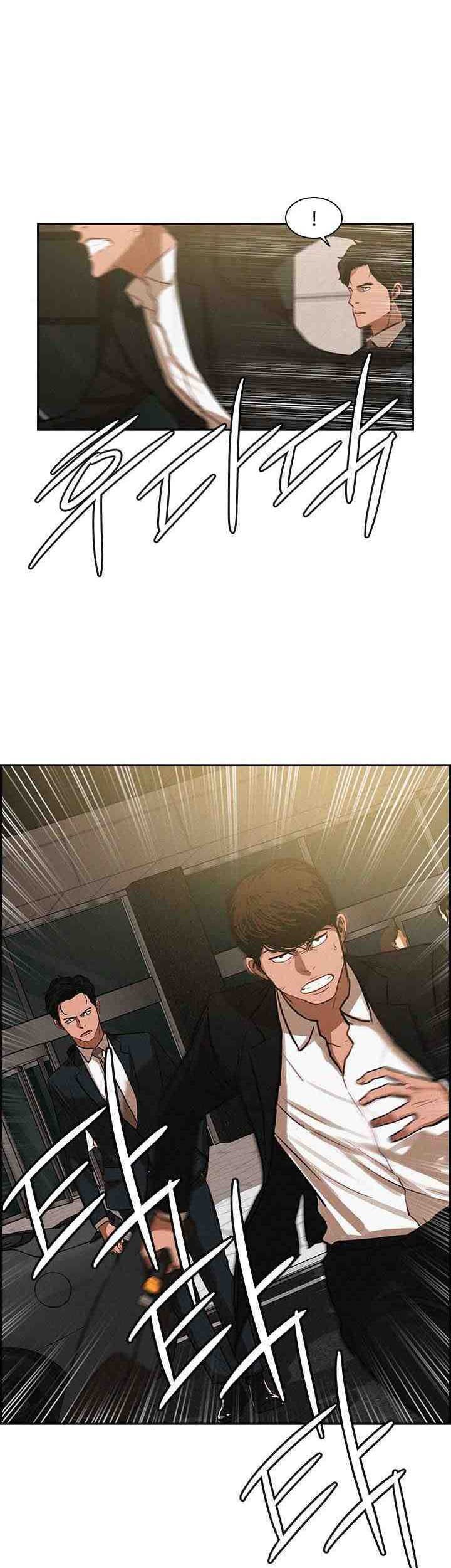 Lord of Money Chapter 3 Gambar 14