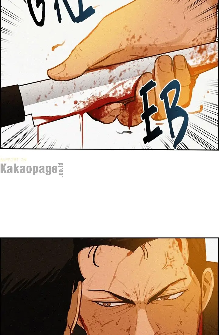 Lord of Money Chapter 42 Gambar 13