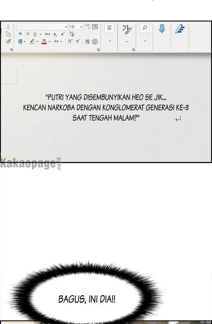 Lord of Money Chapter 48 Gambar 75