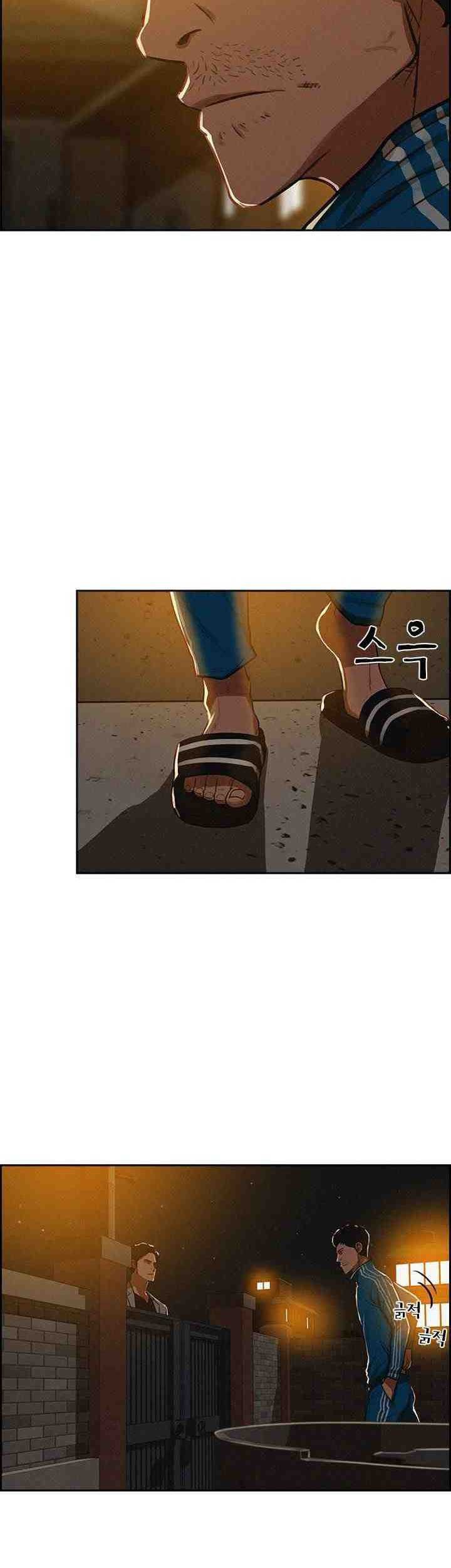 Lord of Money Chapter 5 Gambar 12