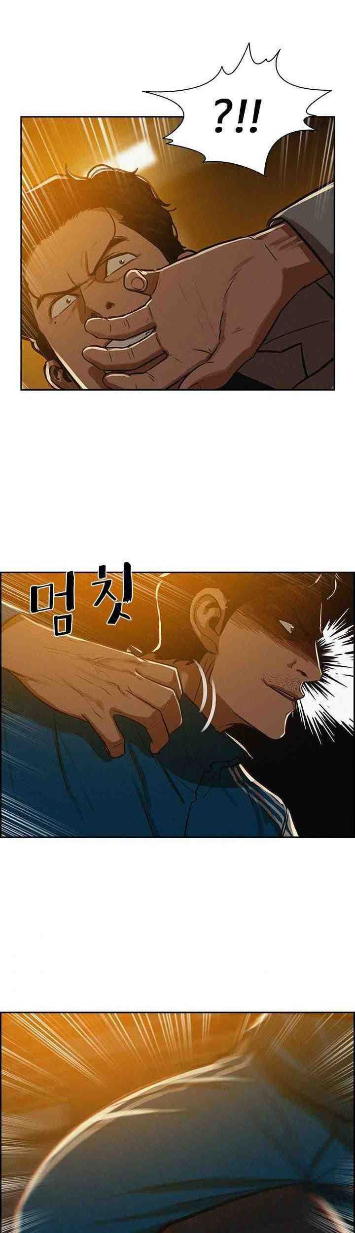 Lord of Money Chapter 5 Gambar 22