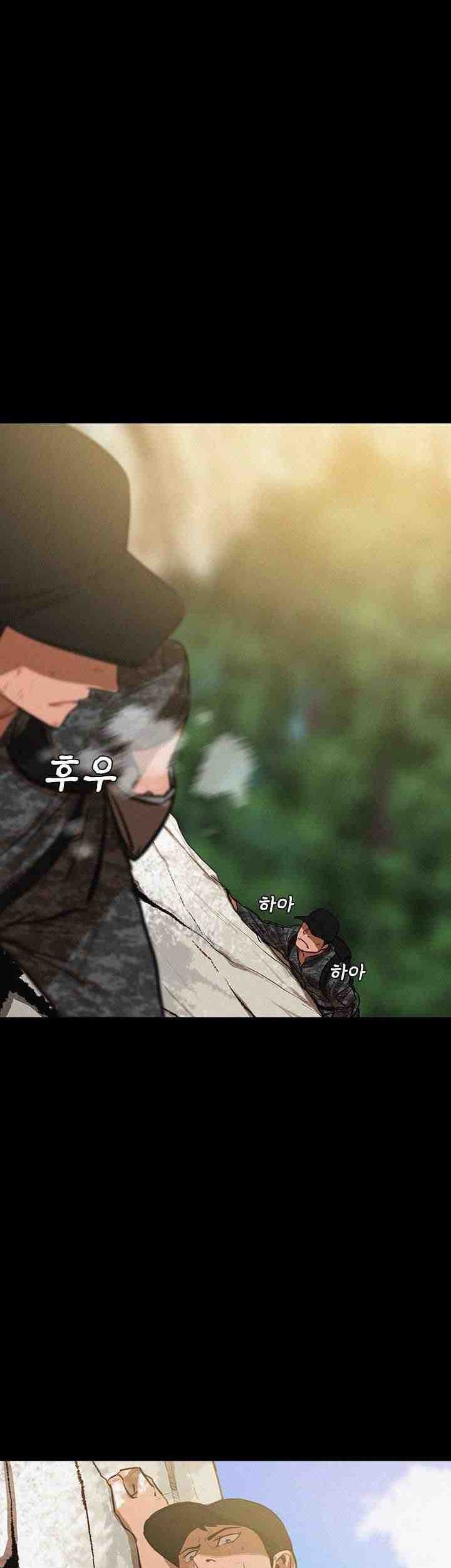 Lord of Money Chapter 6 Gambar 7