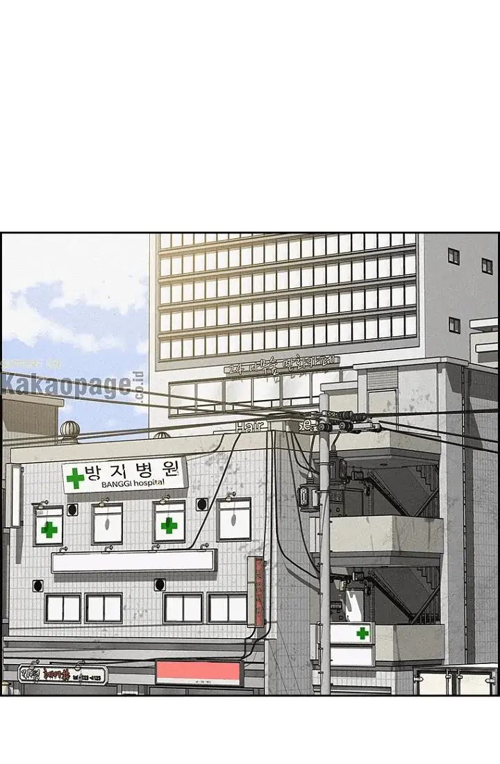 Baca Komik Lord of Money Chapter 75 Gambar 1