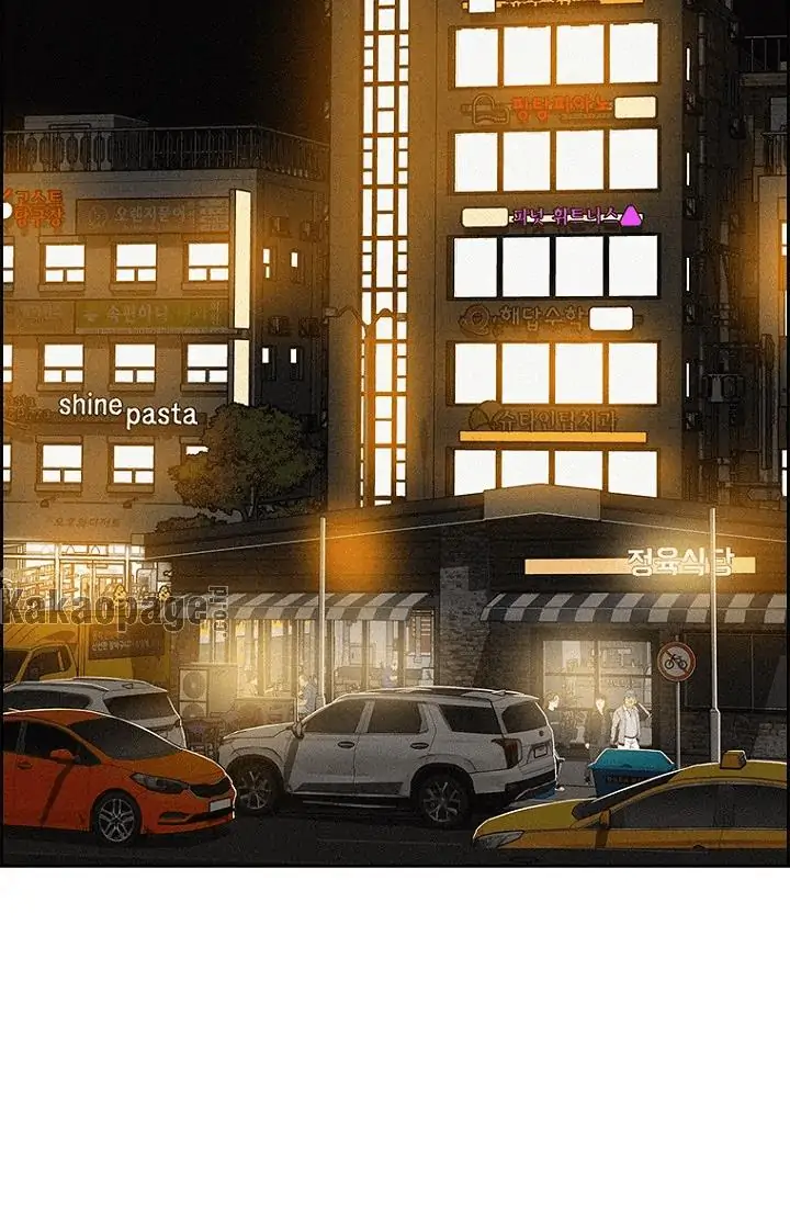 Lord of Money Chapter 75 Gambar 34