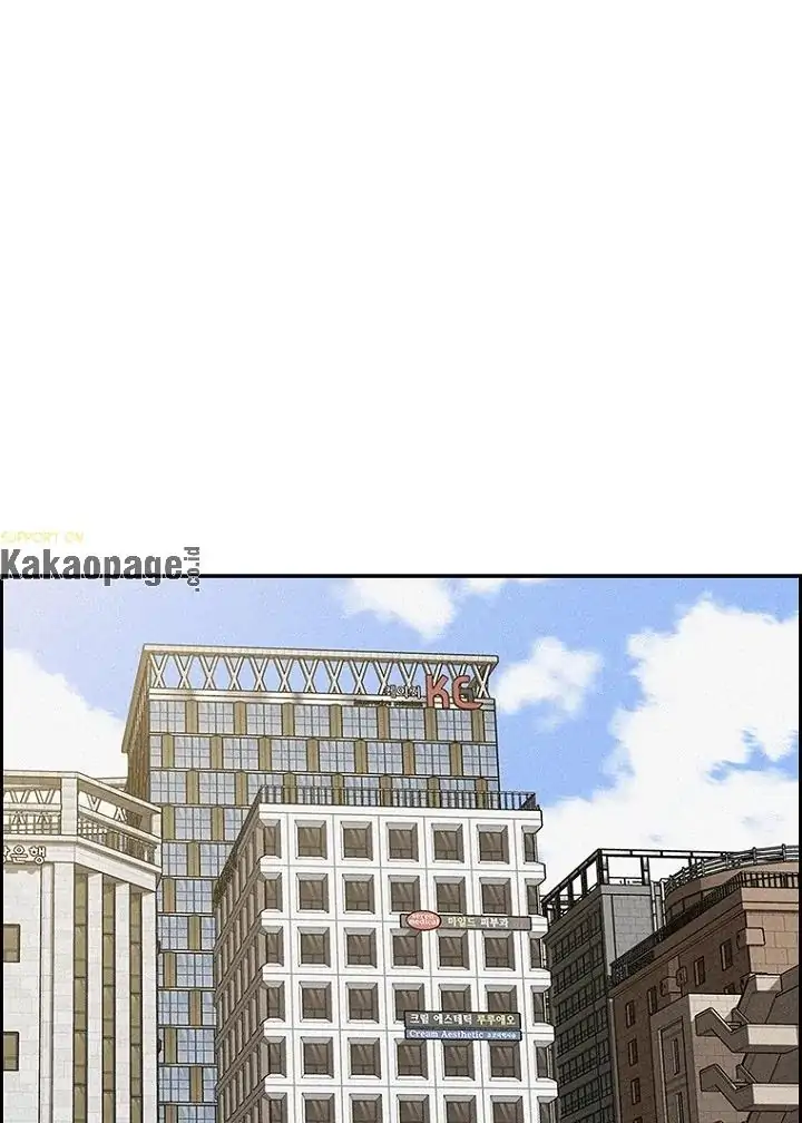 Lord of Money Chapter 76 Gambar 18