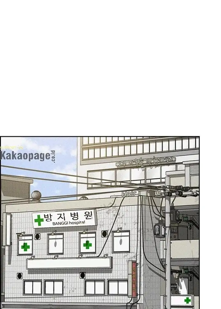 Lord of Money Chapter 78 Gambar 61