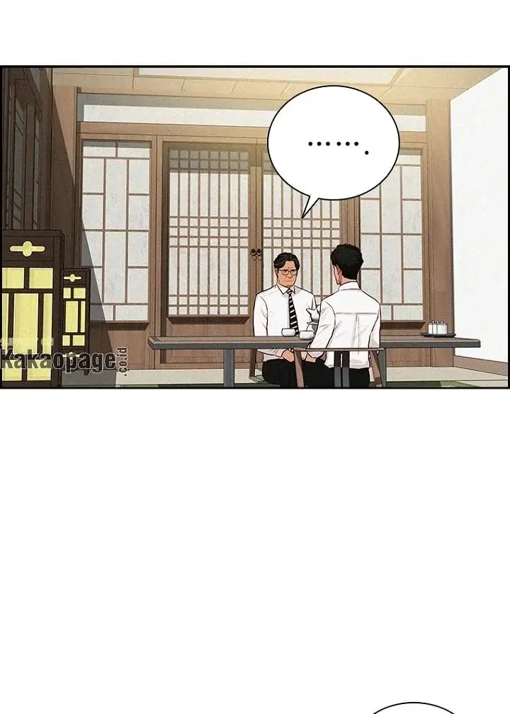 Lord of Money Chapter 79 Gambar 30