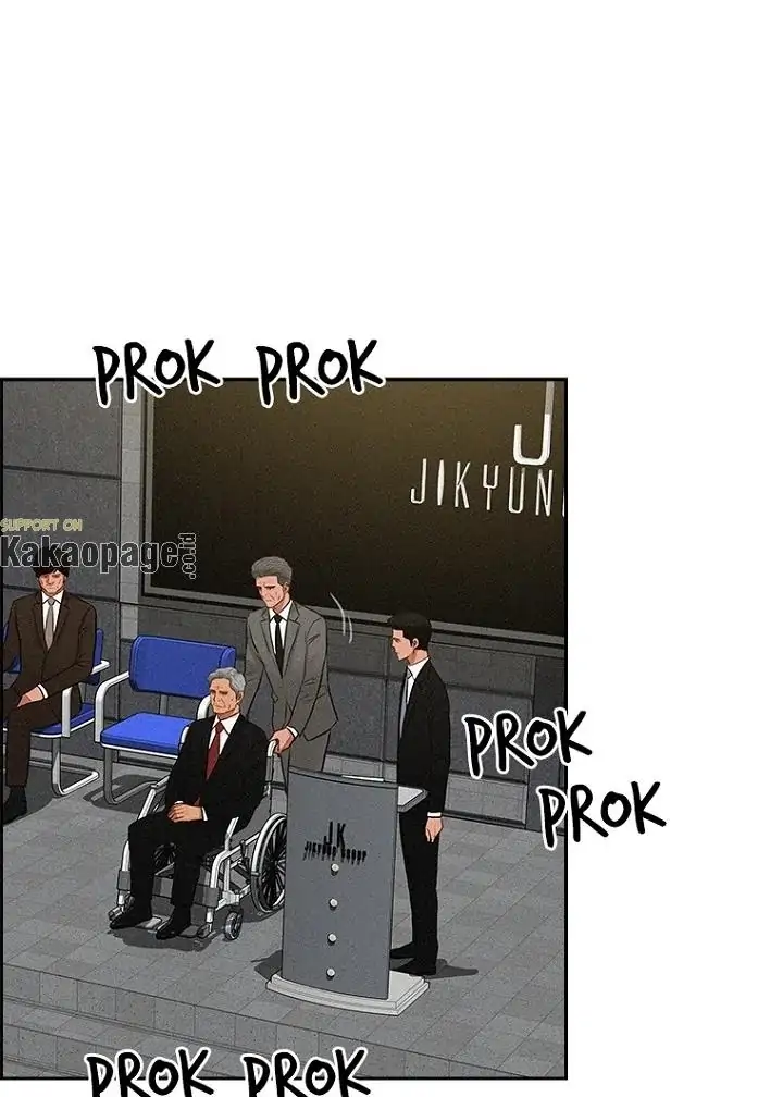 Lord of Money Chapter 80 Gambar 7