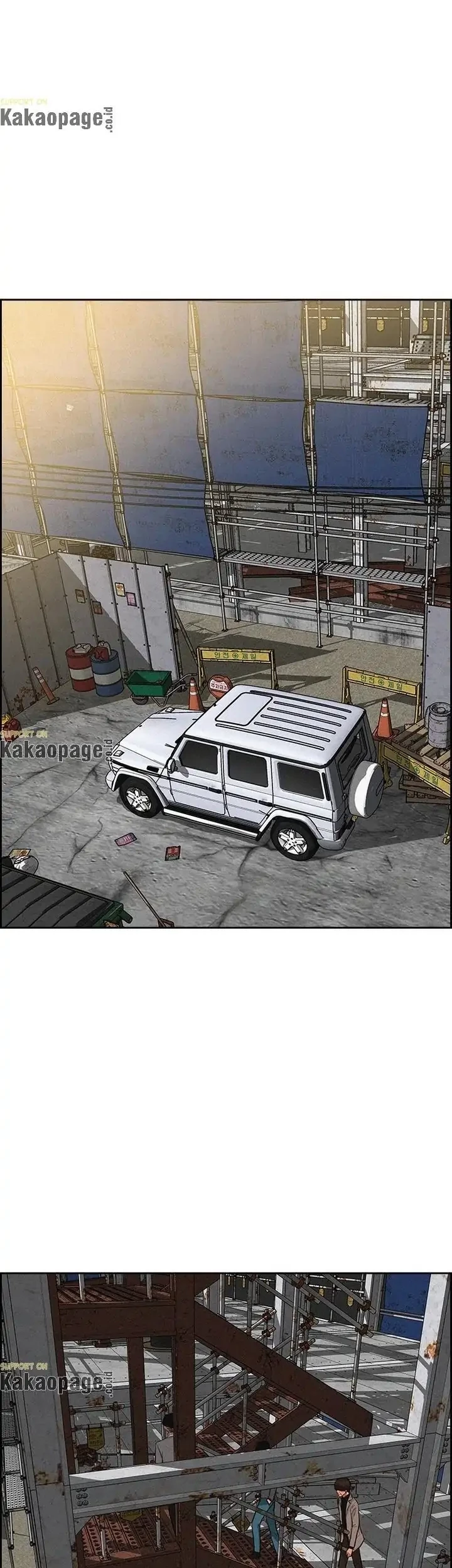 Lord of Money Chapter 90 Gambar 13