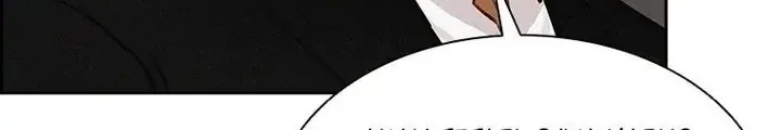 Lord of Money Chapter 93 Gambar 37