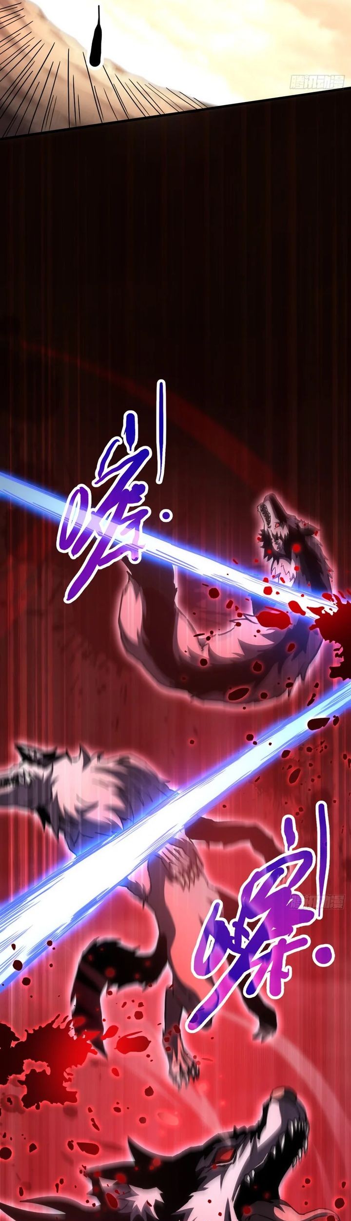 Lord of Summons! Sudden Mutation Chapter 1 Gambar 24