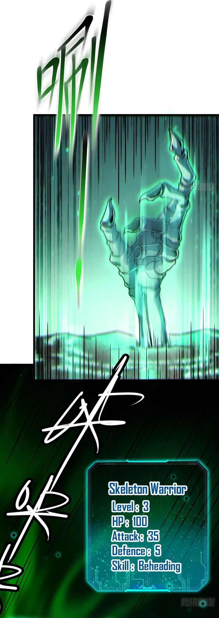 Lord of Summons! Sudden Mutation Chapter 1 Gambar 41