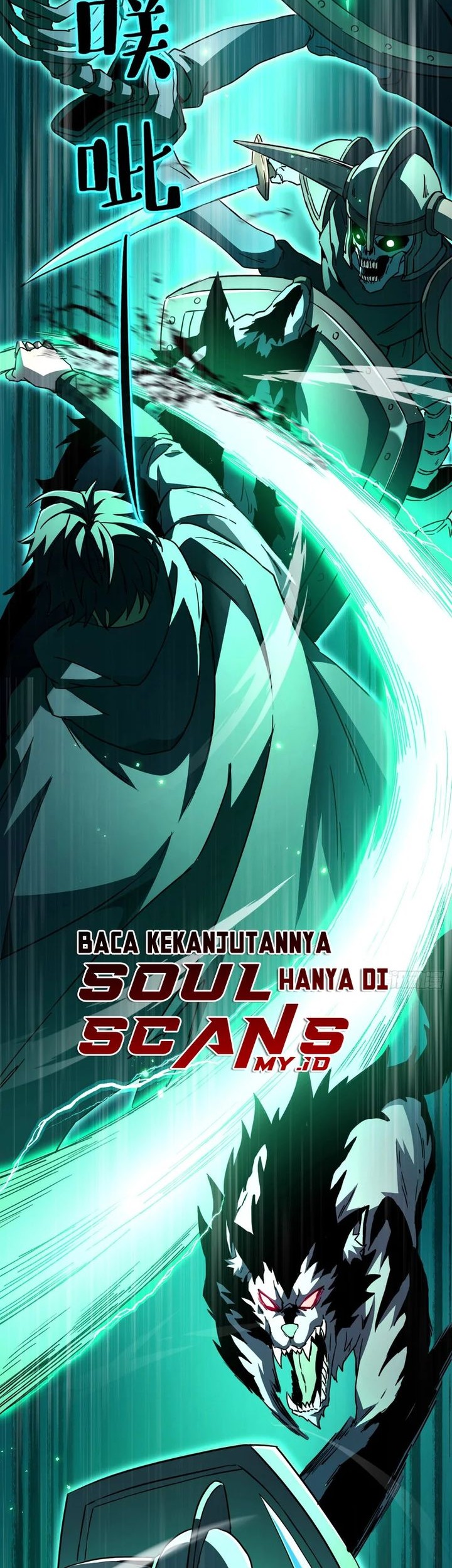 Lord of Summons! Sudden Mutation Chapter 1 Gambar 47
