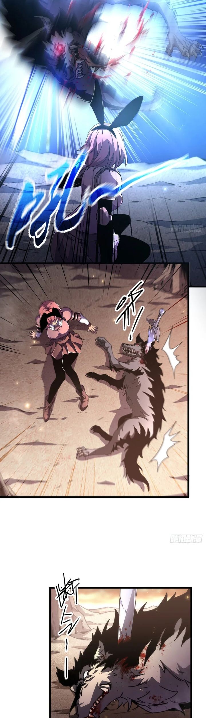 Lord of Summons! Sudden Mutation Chapter 1 Gambar 14