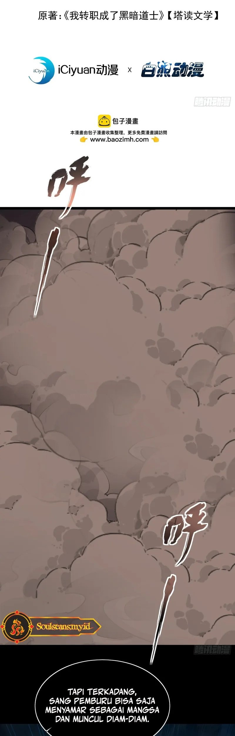 Baca  Lord of Summons! Sudden Mutation Chapter 10 Gambar 2